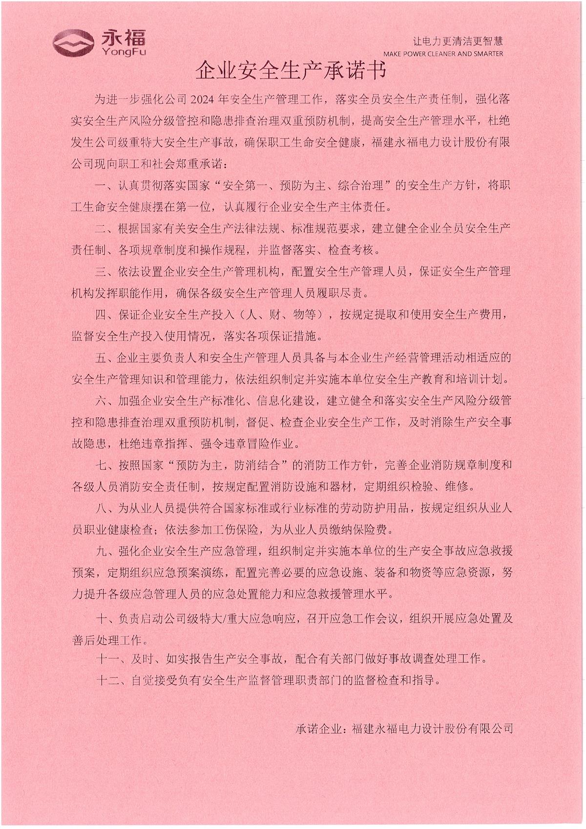 NG28·(南宫)相信品牌的力量