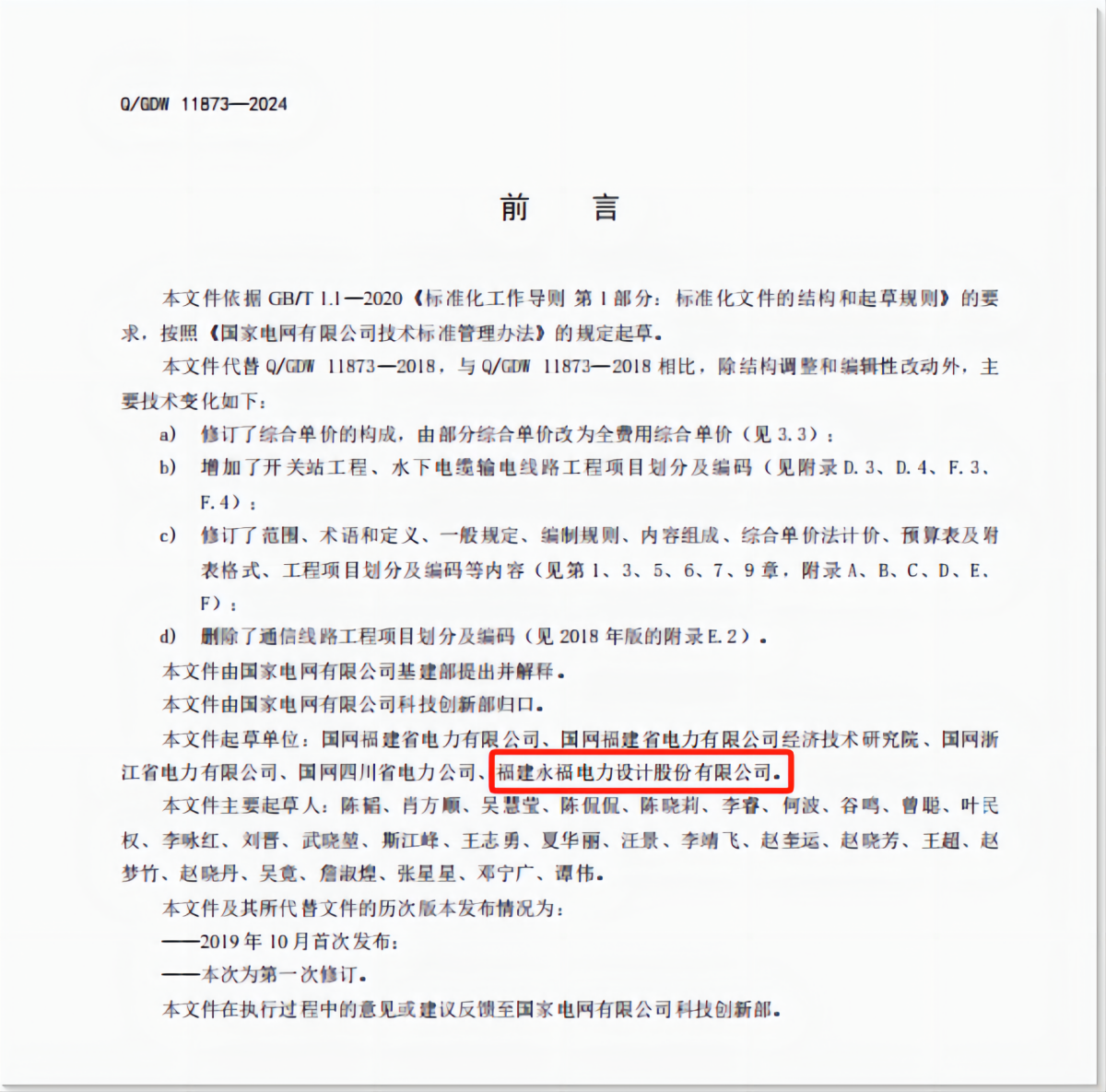 NG28·(南宫)相信品牌的力量