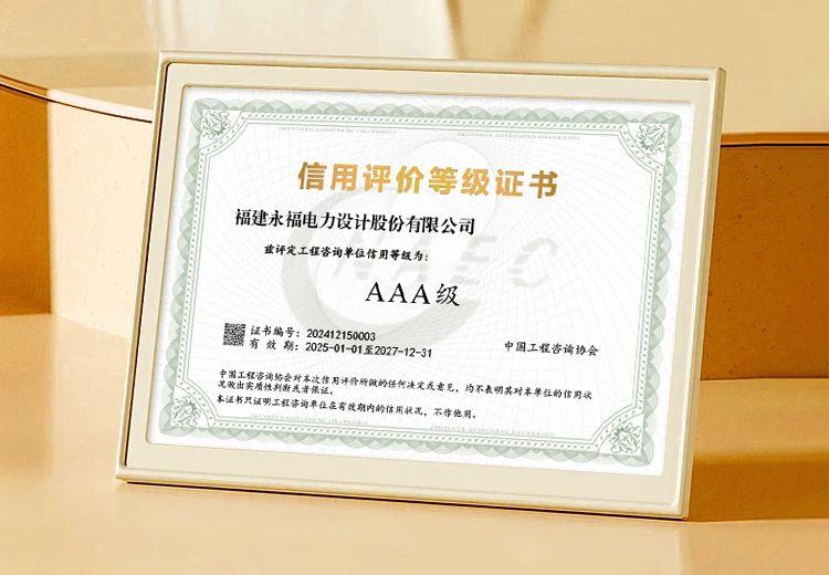 NG28·(南宫)相信品牌的力量