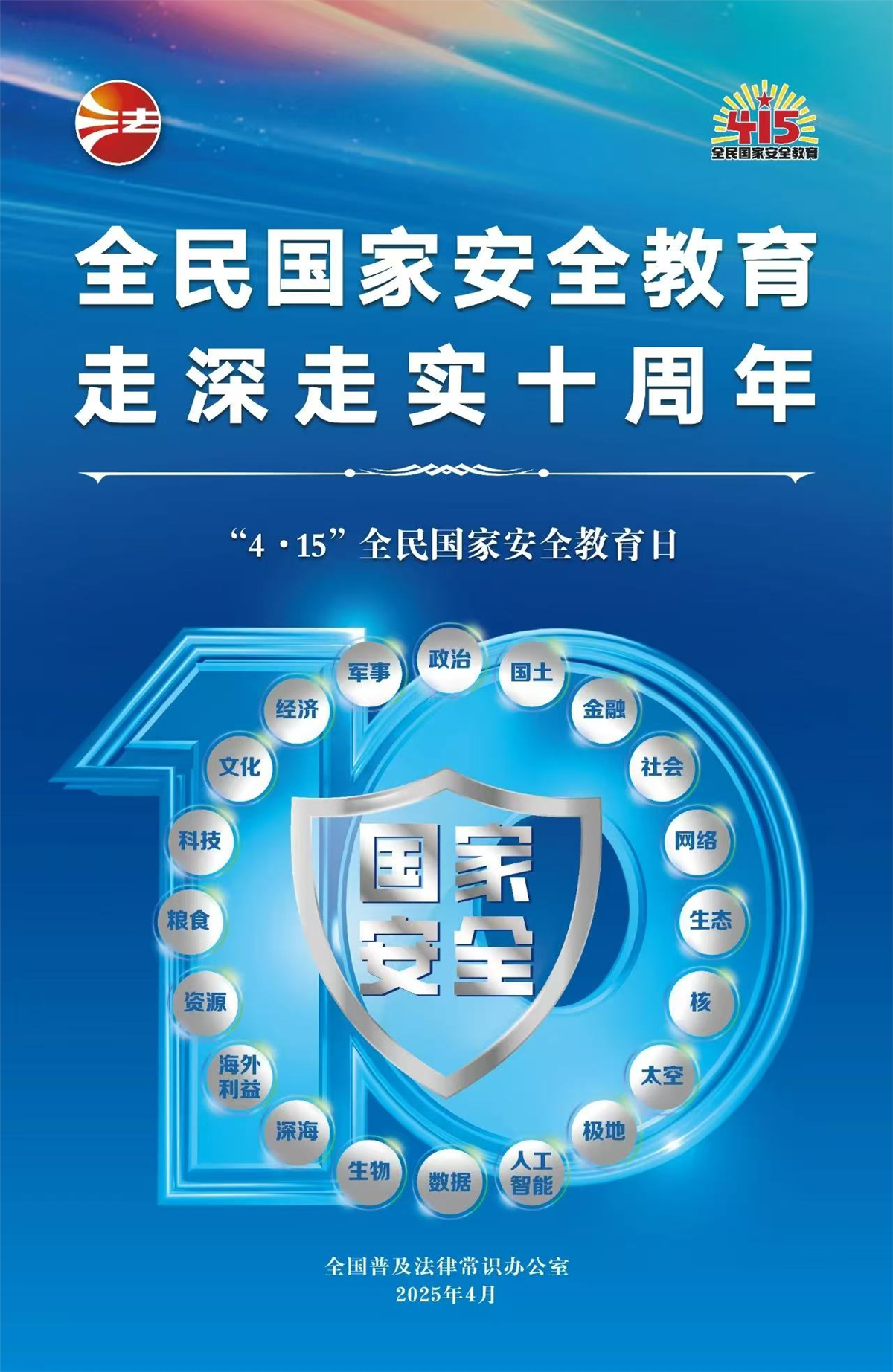 NG28·(南宫)相信品牌的力量