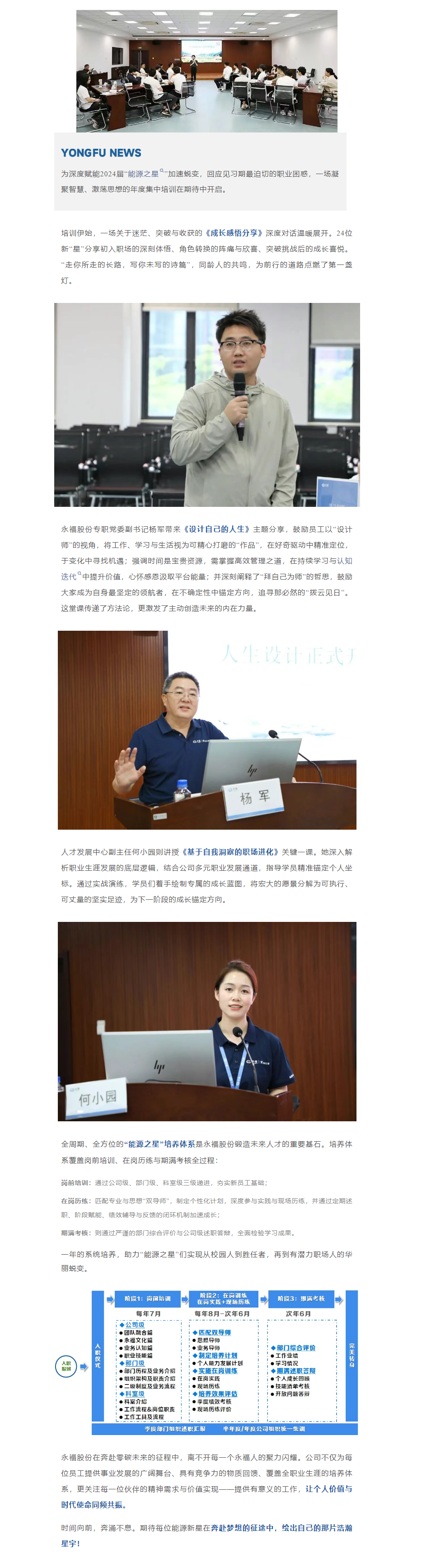 NG28·(南宫)相信品牌的力量