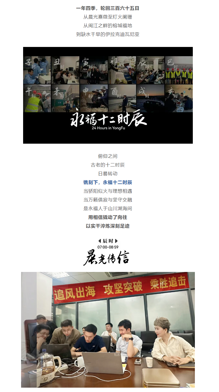 NG28·(南宫)相信品牌的力量