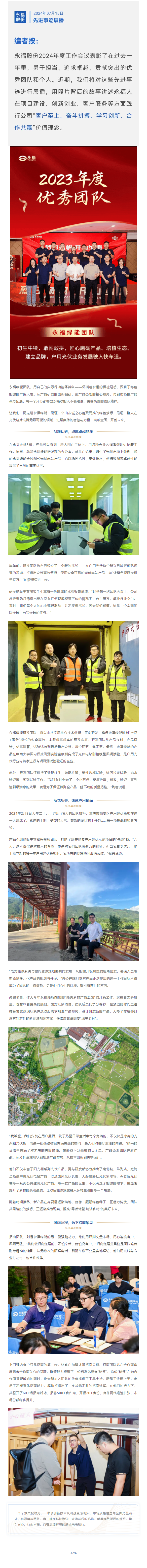 NG28·(南宫)相信品牌的力量