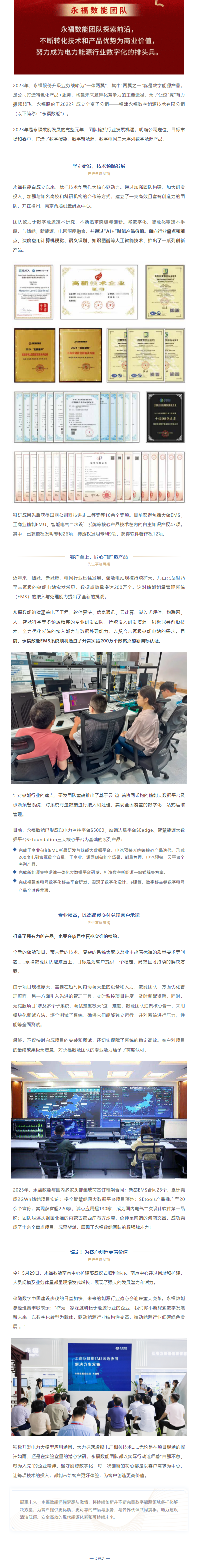 NG28·(南宫)相信品牌的力量