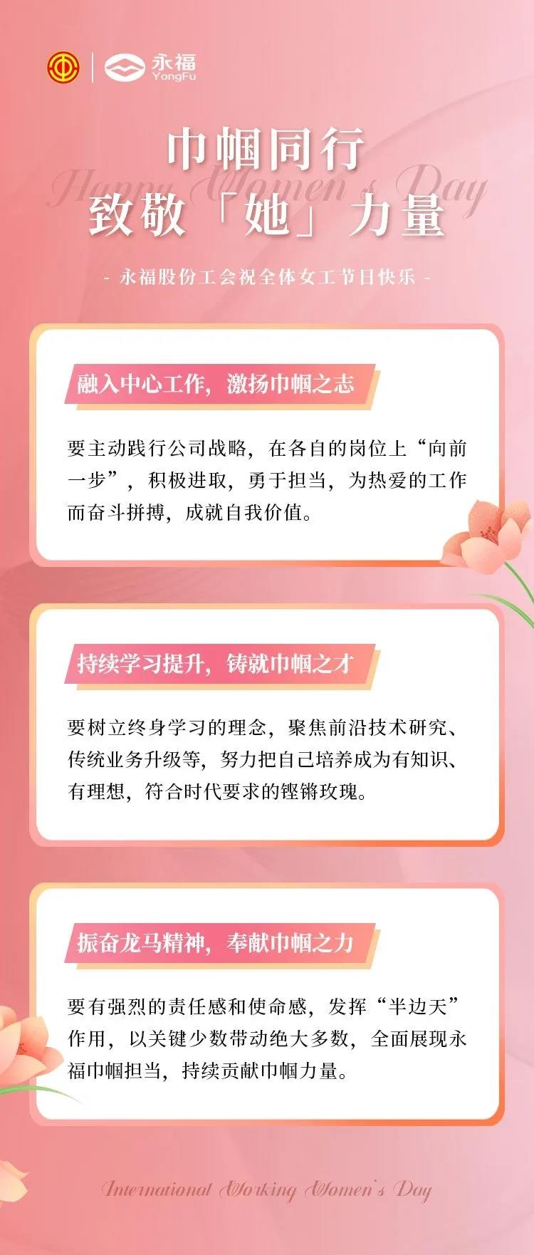 NG28·(南宫)相信品牌的力量