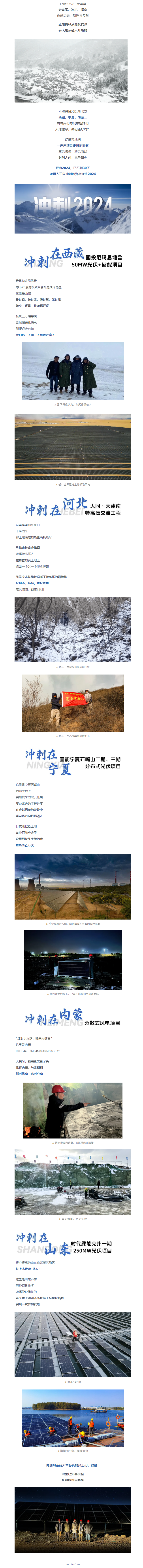 NG28·(南宫)相信品牌的力量