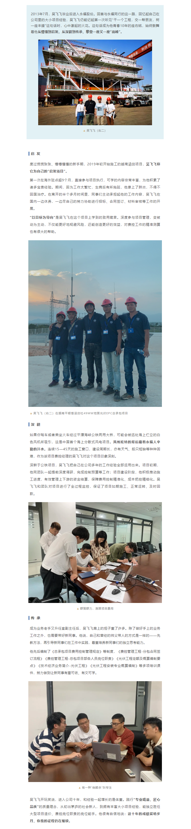 NG28·(南宫)相信品牌的力量