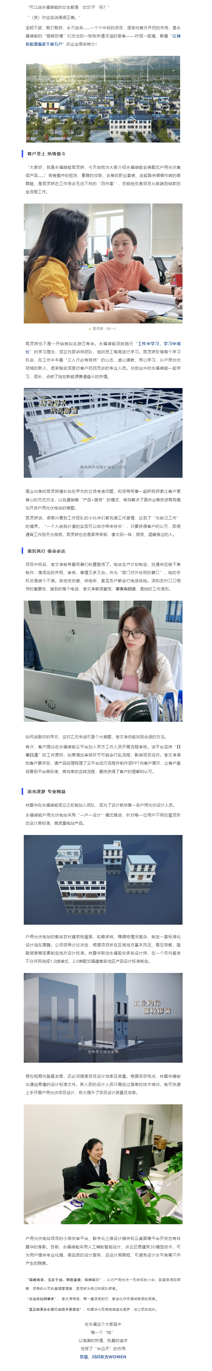 NG28·(南宫)相信品牌的力量