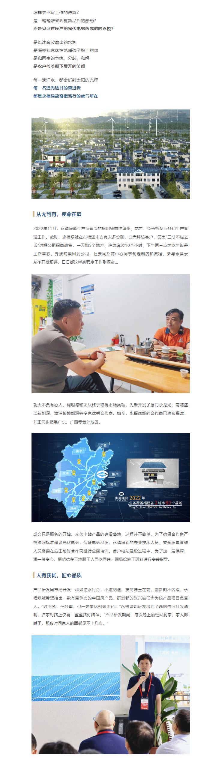 NG28·(南宫)相信品牌的力量