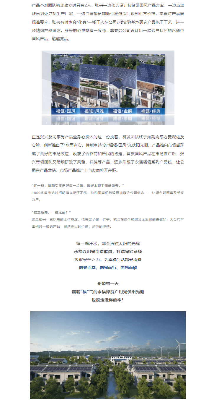 NG28·(南宫)相信品牌的力量