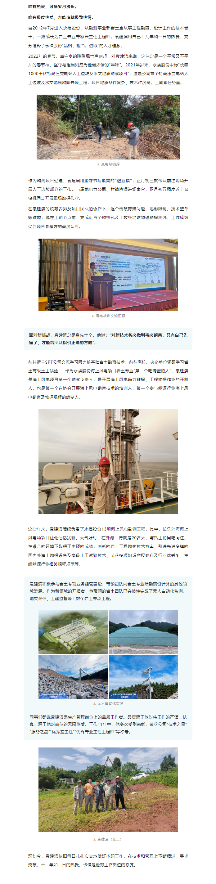 NG28·(南宫)相信品牌的力量