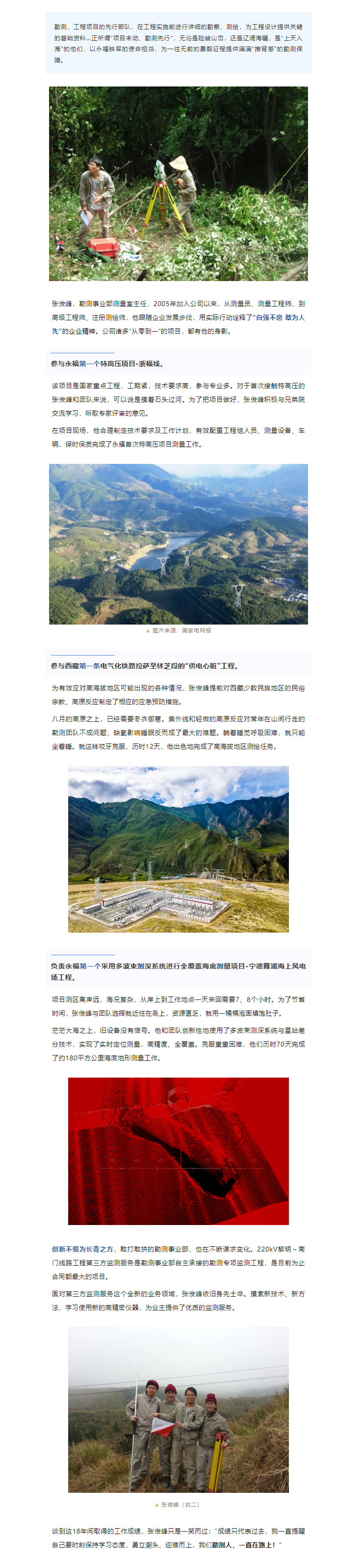 NG28·(南宫)相信品牌的力量
