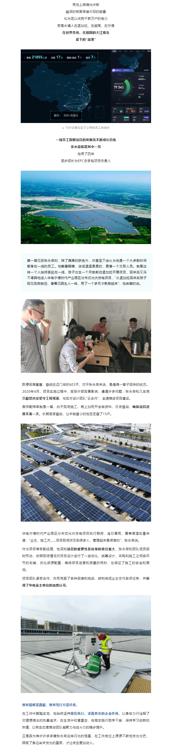 NG28·(南宫)相信品牌的力量