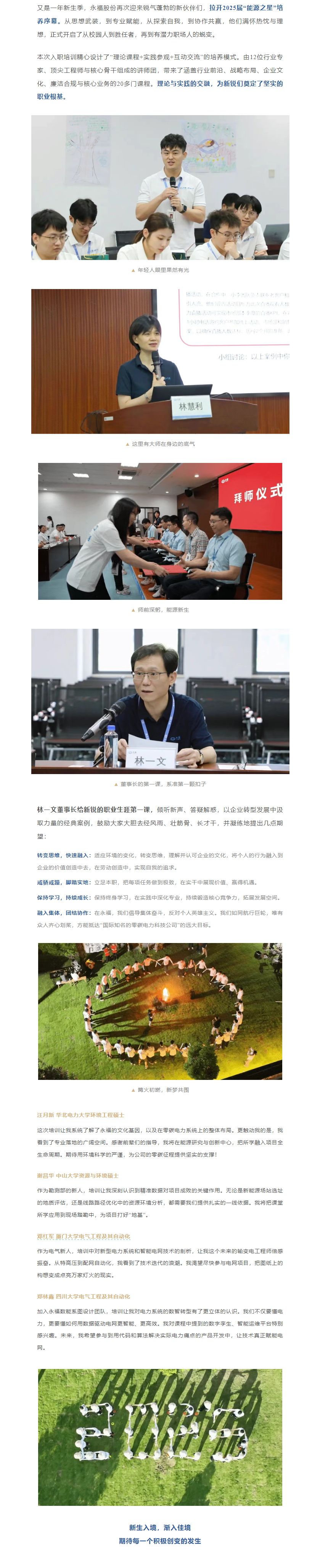 NG28·(南宫)相信品牌的力量
