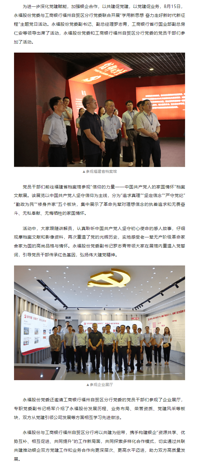 NG28·(南宫)相信品牌的力量