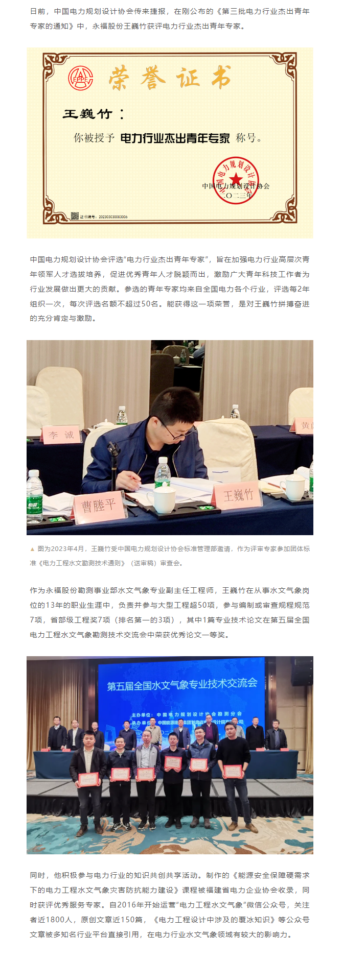 NG28·(南宫)相信品牌的力量