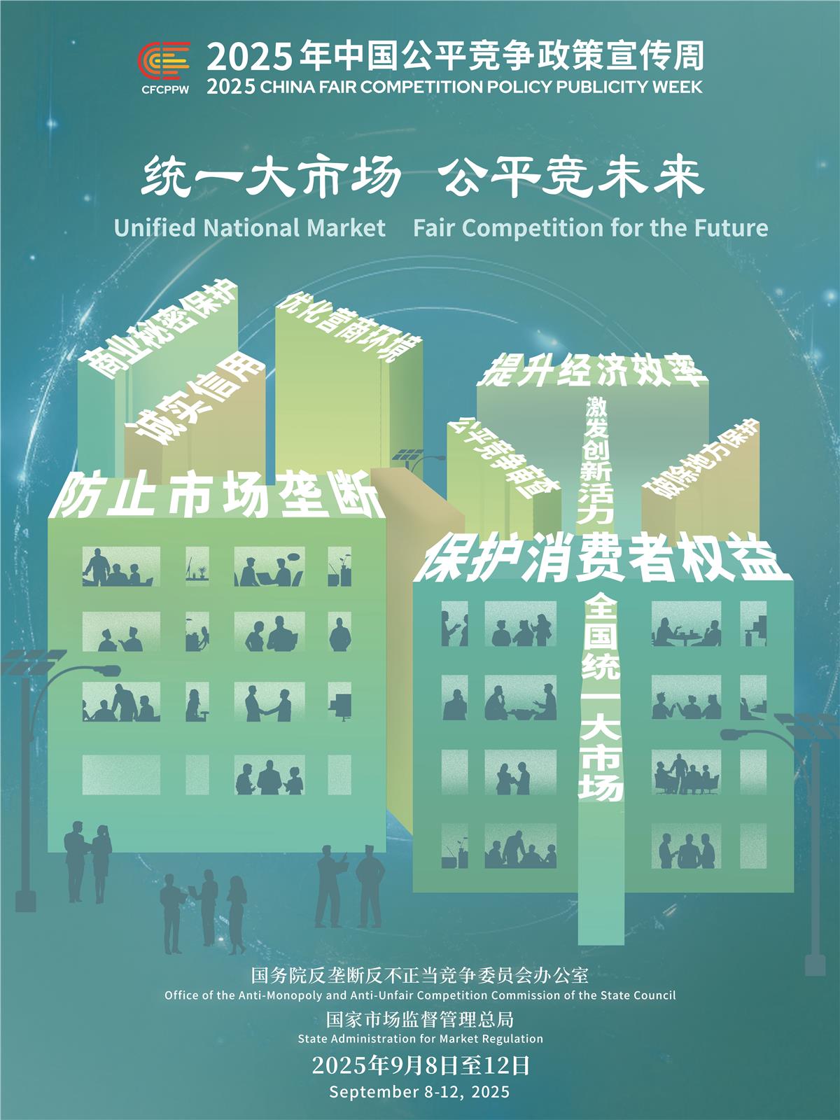 NG28·(南宫)相信品牌的力量