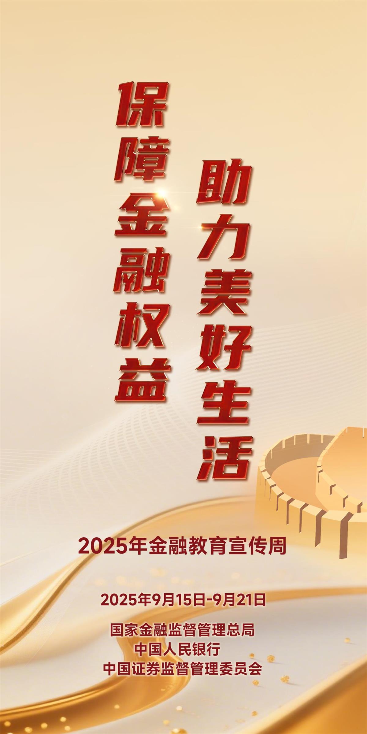 NG28·(南宫)相信品牌的力量